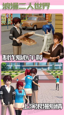 嫁给霸道总裁图3