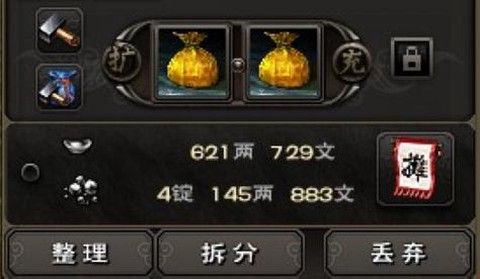 九阴真经怎么挣银子[图1]