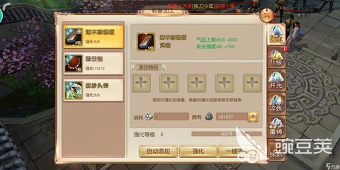 九阴真经怎么挣银子[图2]