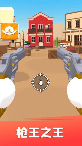 狙击我最牛[图1]