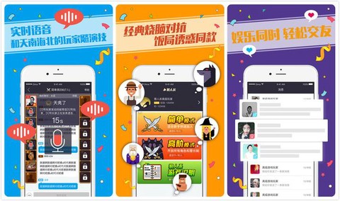 微信上怎么充值狼人杀