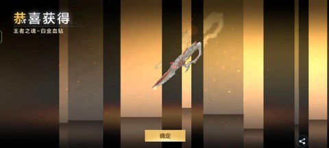 穿越火线的刀怎么画[图1]