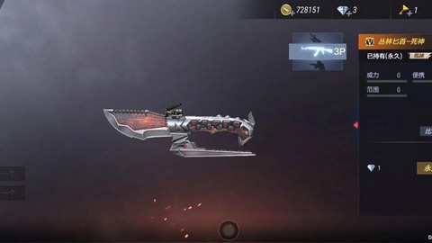 穿越火线的刀怎么画[图2]