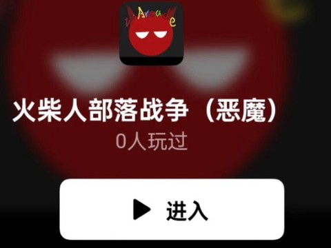 部落冲突部落如何拉人[图2]