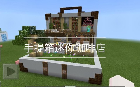 迷你世界枯叶如何获得[图2]