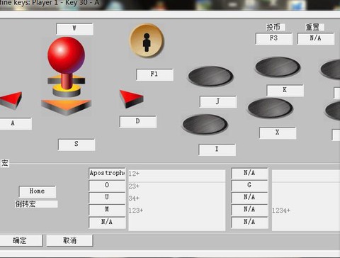拳皇键盘怎么放技能