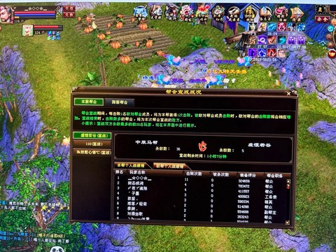 天龙八部怎么进帮会[图2]