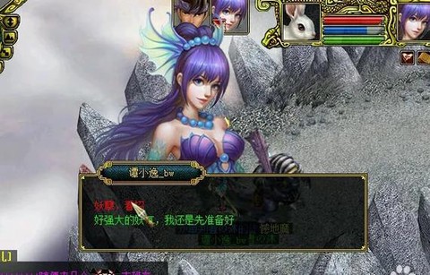 问道手游妖魔道给什么[图2]