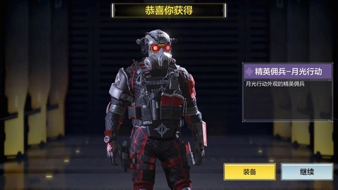 守望先锋雇佣兵怎么样