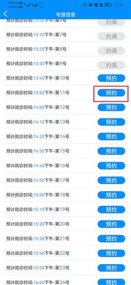 北京儿童医院保定医院[图3]