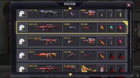 穿越火线怎么查看背包[图2]