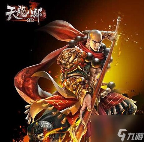 天龙八部3少林怎么样[图1]