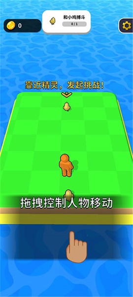 小精灵大作战图2