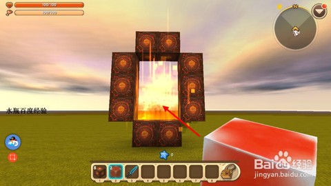 迷你世界火种怎么制作[图2]