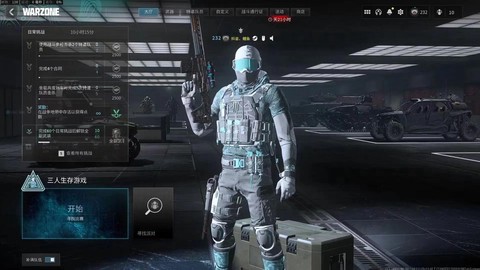 使命召唤战区怎么[图2]