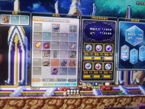 冒险岛2金币买什么好