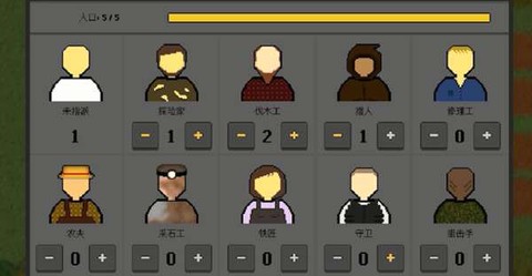 殖民基地生存[图2]