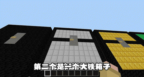 我的世界铁箱子怎么做[图1]