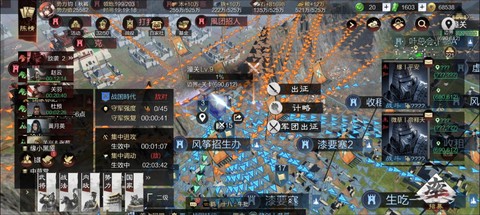 率土之滨混乱什么意思