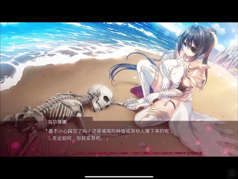 魔域人物死了怎么办[图1]