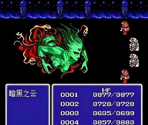 最终幻想3怎么变小[图1]