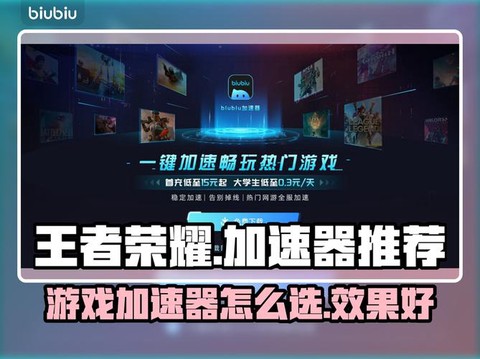 switch怎么下载王者荣耀[图2]