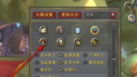 魔兽世界技能怎么设置