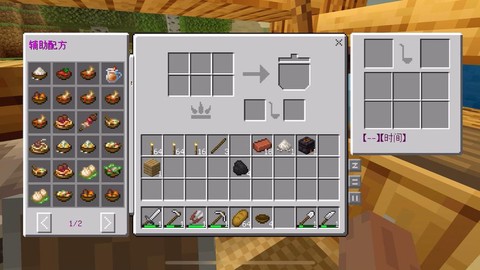 我的世界厨房怎么做