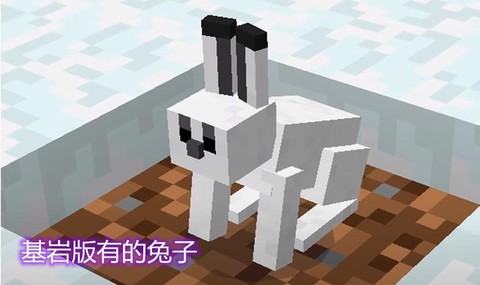 我的世界兔子怎么驯服[图1]