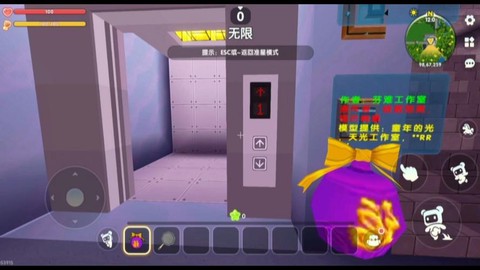 迷你世界如何做电梯