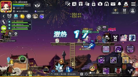 冒险岛2怎么强化紫色[图2]