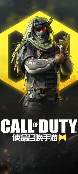 使命召唤手机版叫什么[图2]