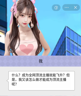 梦幻女团[图1]