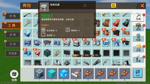 迷你世界精铁怎么获得