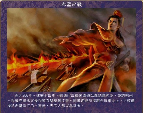 三国群英传封什么将军