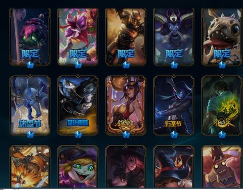 蓝钻有什么用英雄联盟