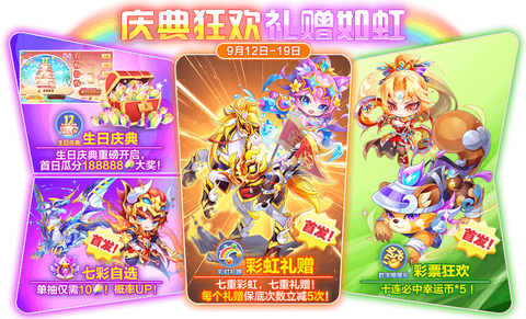 天天酷跑黄金是什么