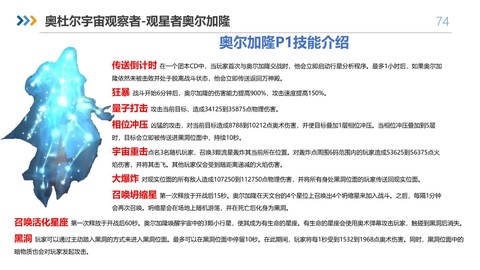 魔兽世界怀旧世界boss怎么打