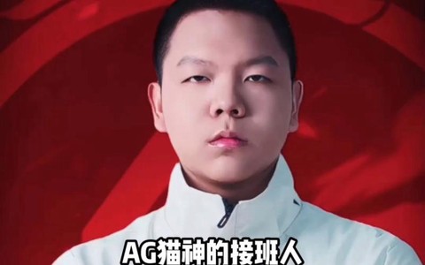 老帅王者荣耀叫什么[图1]