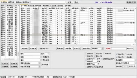 qq炫舞如何刷心动[图2]