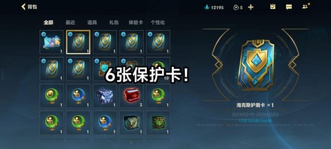 英雄联盟怎么卡英雄[图1]