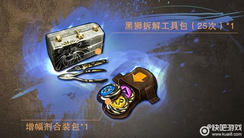 激战2宝石买什么好