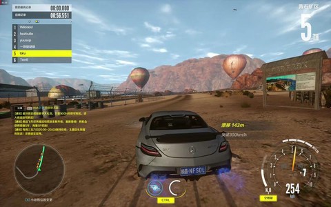 极品飞车ol怎么坐车