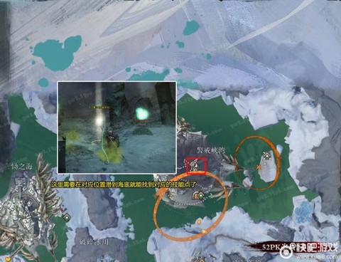 激战2怎么解除滑翔