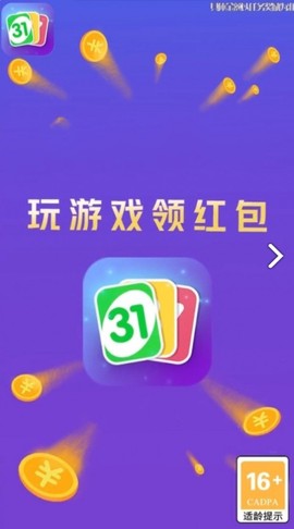 点数大对决图2