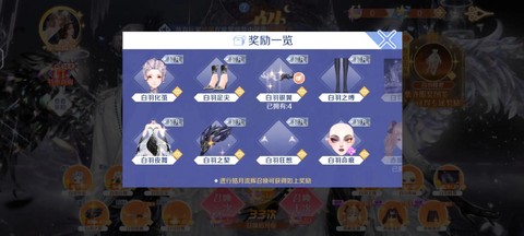 qq炫舞怎么可以飞