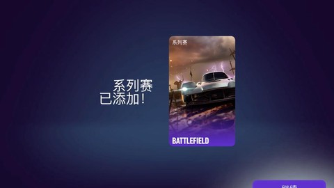 pr怎么算极品飞车