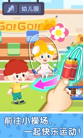 奇妙小镇嘉年华[图1]