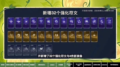 漫威争锋哪个英雄克制魔剑