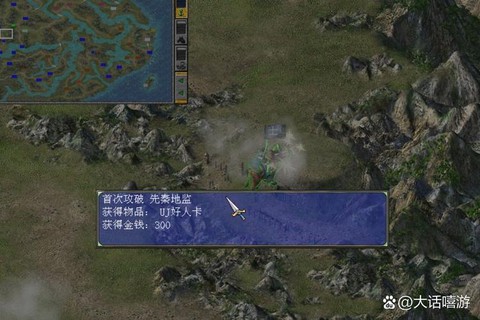 三国群英传7uj好人卡有什么用[图2]